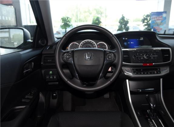 雅阁 2015款 2.0L EX 豪华版 中控类   驾驶位