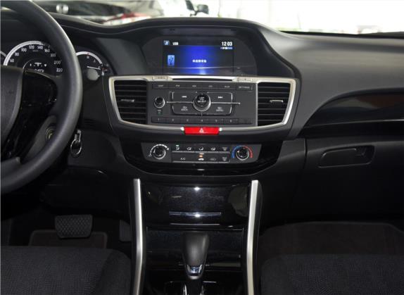 雅阁 2016款 2.0L 舒适版 中控类   中控台