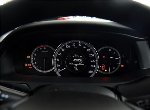雅阁 2016款 2.0L 舒适版 中控类   仪表盘