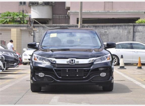 雅阁 2016款 2.0L 豪华版 外观   正前