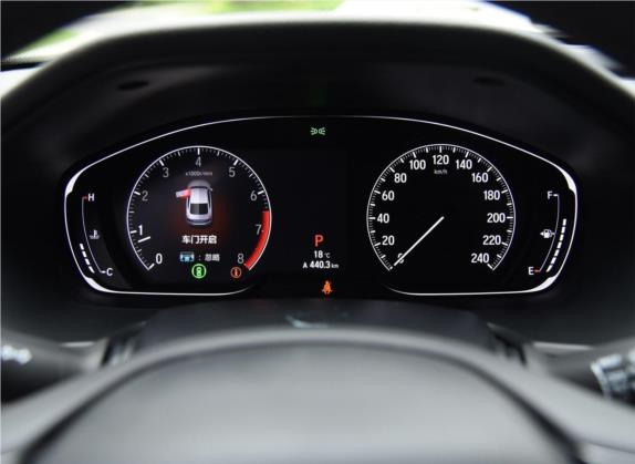 雅阁 2018款 260TURBO 旗舰版 国V 中控类   仪表盘