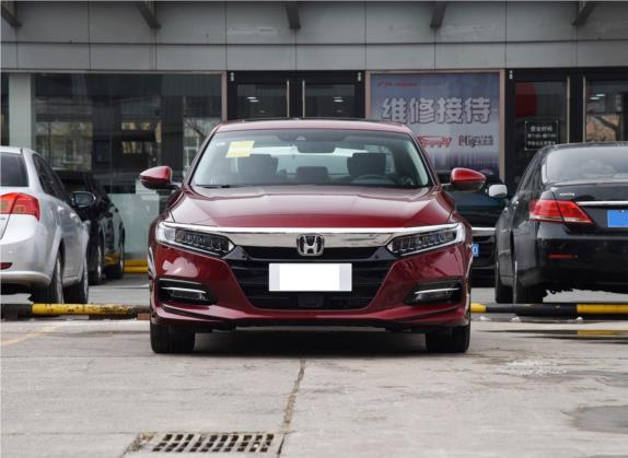 雅阁 2018款 锐·混动 2.0L 锐尊版 国VI 外观   正前