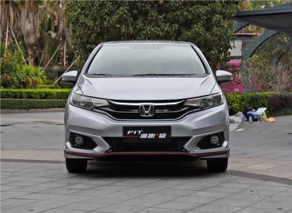 飞度 2018款 1.5L CVT潮跑+版 外观   正前