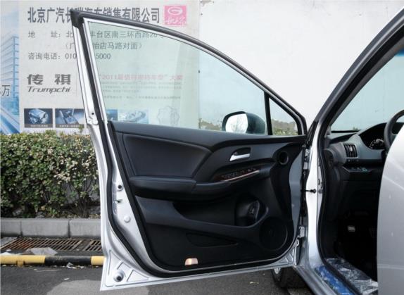 奥德赛 2013款 2.4L 明鉴领秀版 车厢座椅   前门板