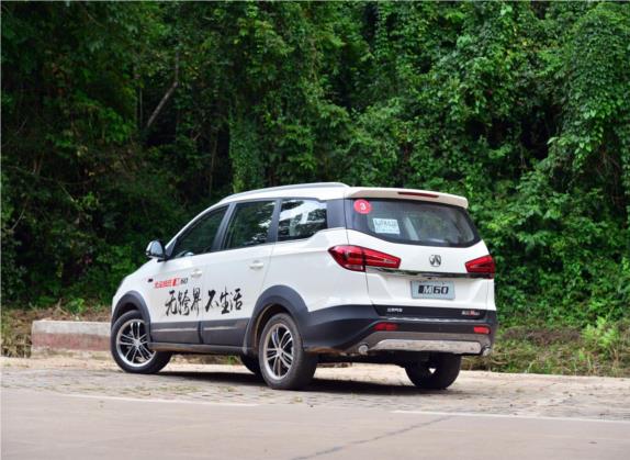 北汽威旺M60 2017款 1.5T CVT王者版 外观   斜后