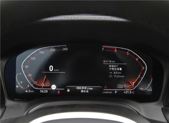 宝马3系 2020款 330Li xDrive M运动曜夜套装 中控类   仪表盘