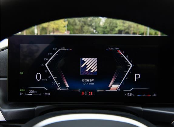 宝马3系 2023款 325Li M运动套装 中控类   仪表盘