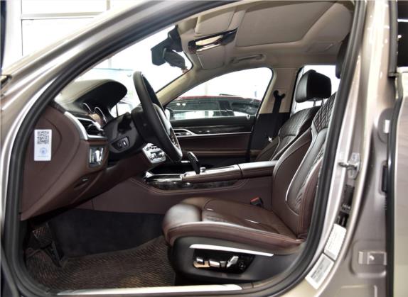 宝马7系 2017款 730Li 豪华型 车厢座椅   前排空间