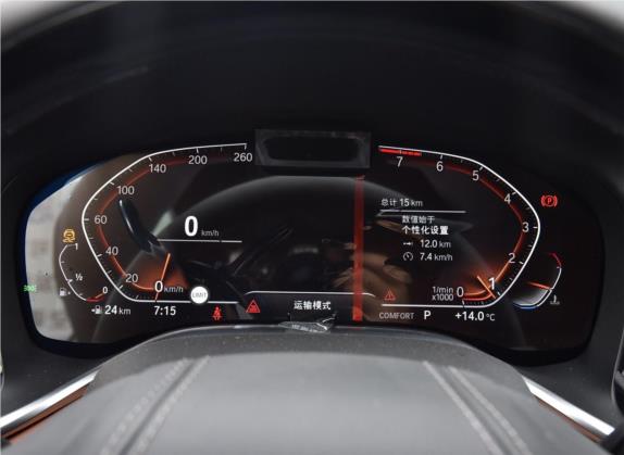 宝马7系 2019款 改款 740Li xDrive 行政型 豪华套装 中控类   仪表盘