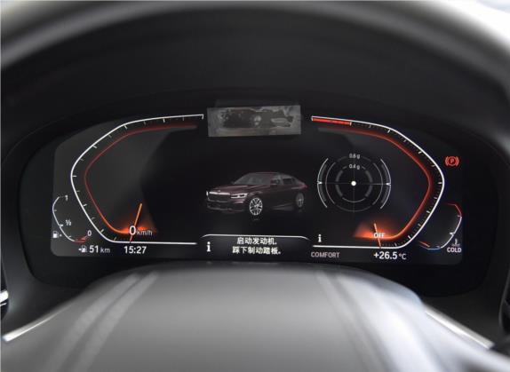 宝马7系 2019款 改款 750Li xDrive V8 豪华套装 中控类   仪表盘