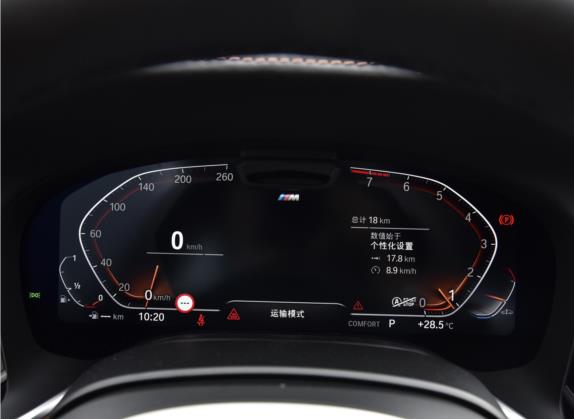 宝马7系 2021款 740Li xDrive 行政型 M运动套装 中控类   仪表盘