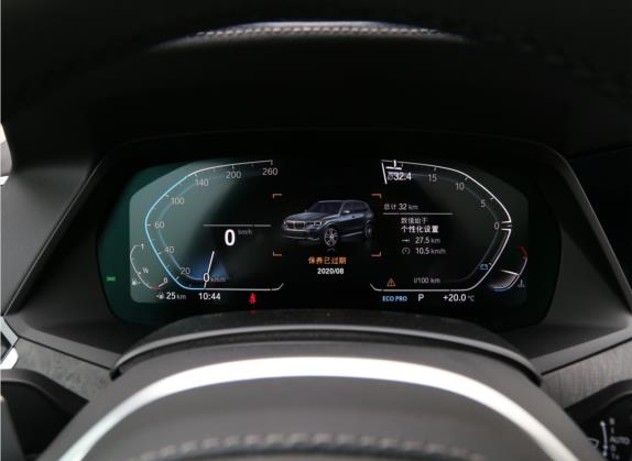 宝马X5(进口) 2021款 xDrive40i M运动套装 中控类   仪表盘
