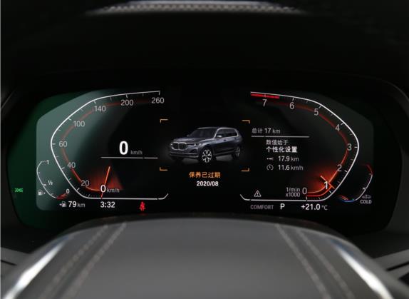 宝马X7 2021款 xDrive40i 领先型豪华套装 中控类   仪表盘