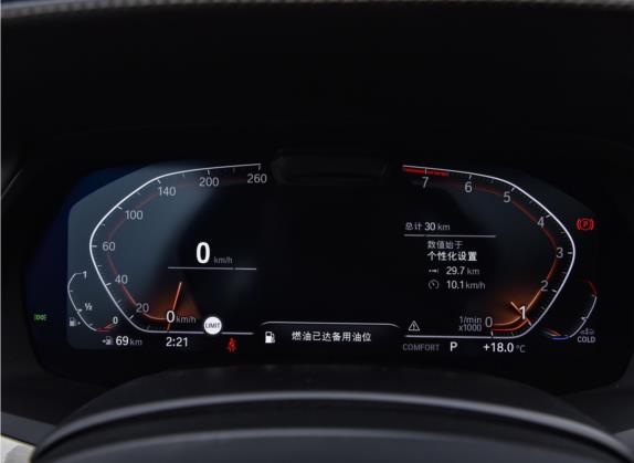 宝马X7 2021款 改款 xDrive40i 行政型M运动套装 中控类   仪表盘