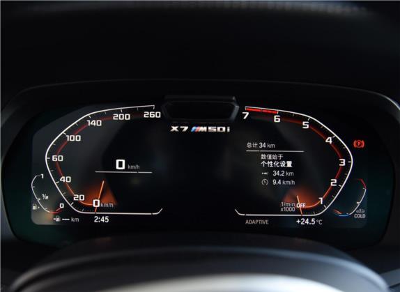 宝马X7 2022款 xDrive M50i 中控类   仪表盘
