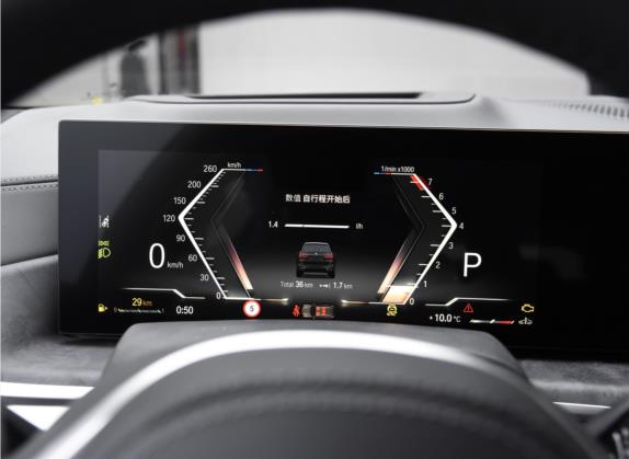 宝马X7 2023款 xDrive40i 尊享型M运动套装 中控类   仪表盘