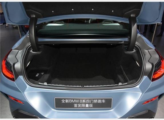 宝马8系 2019款 840i 四门轿跑车首发限量版 车厢座椅   后备厢
