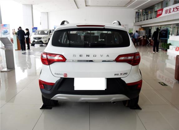 绅宝X25 2015款 1.5L 手动精英型 外观   正后