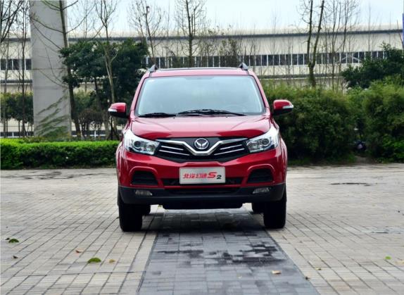 北汽幻速S2 2014款 1.5L 手动尊贵型 国IV 外观   正前