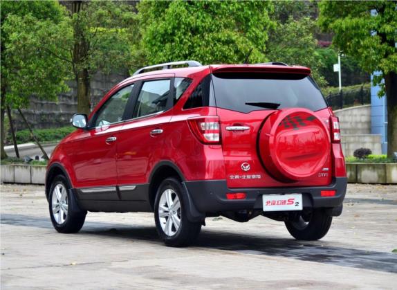 北汽幻速S2 2014款 1.5L 手动尊贵型 国IV 外观   斜后