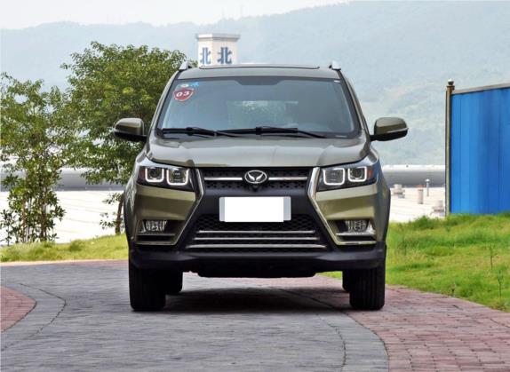 北汽幻速S3 2016款 S3L 1.5L 手动尊贵型 外观   正前