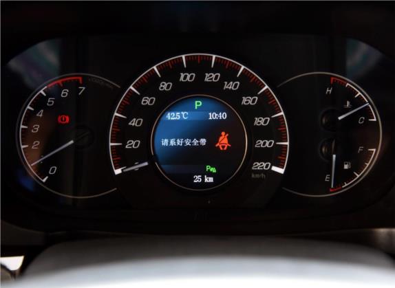 北汽幻速S6 2017款 1.5T CVT乐享型 中控类   仪表盘