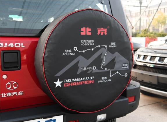 北京BJ40 2017款 40L 2.3T 手动四驱环塔冠军版 其他细节类   备胎