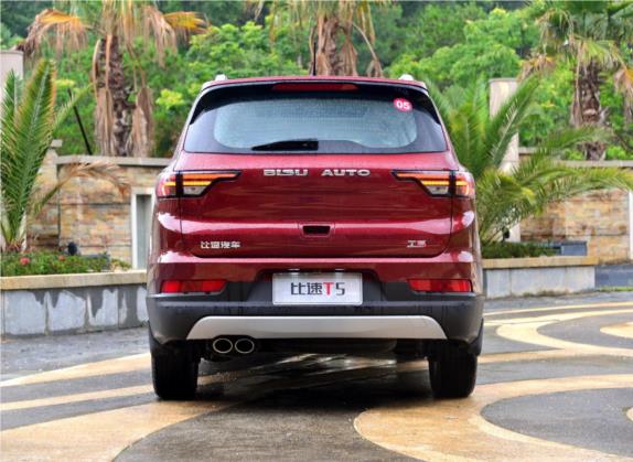 比速T5 2017款 1.5T 手动豪华型 外观   正后