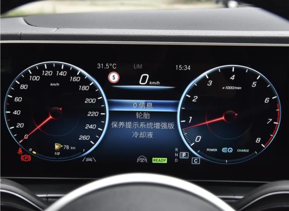 奔驰GLS 2021款 改款 GLS 450 4MATIC 时尚型 中控类   仪表盘