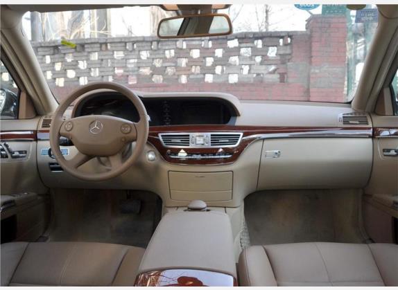 奔驰S级 2008款 S 300 L 尊贵型 中控类   中控全图