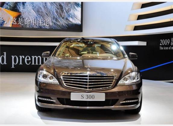 奔驰S级 2008款 S 300 L 豪华型 外观   正前