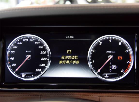 奔驰S级 2016款 S 320 L 豪华型 中控类   仪表盘