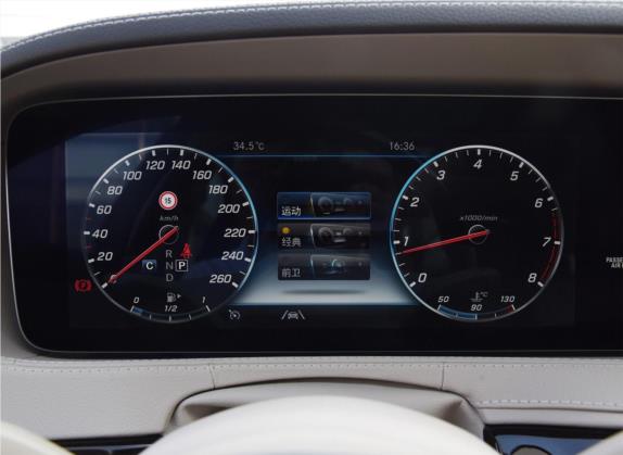 奔驰S级 2019款 S 350 L 豪华型 臻藏版 中控类   仪表盘