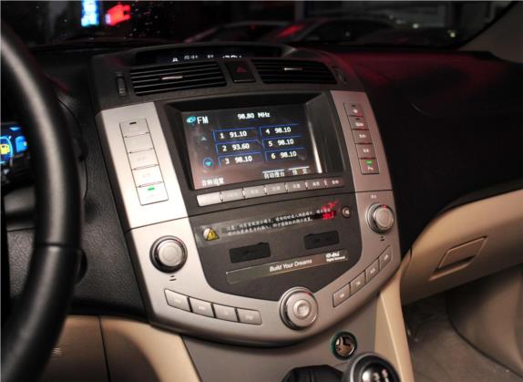比亚迪S6 2013款 白金版 2.0L 手动尊享型 中控类   中控台