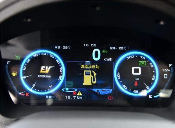 秦新能源 2014款 1.5T 酷黑骑士旗舰型 中控类   仪表盘