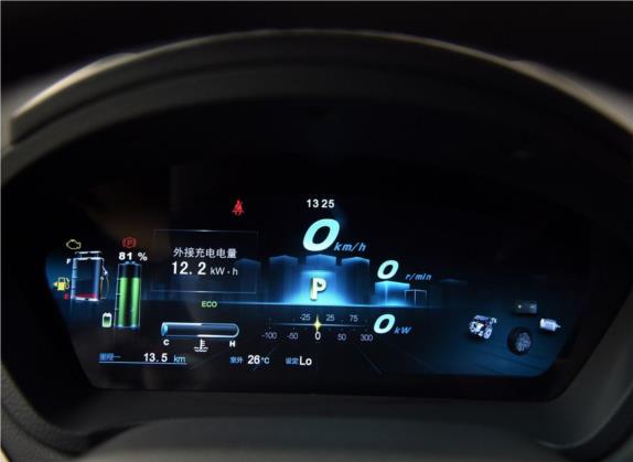 秦新能源 2015款 1.5T 双冠旗舰版 中控类   仪表盘