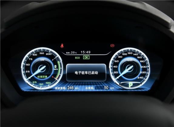 秦新能源 2016款 秦EV300 旗舰型 中控类   仪表盘
