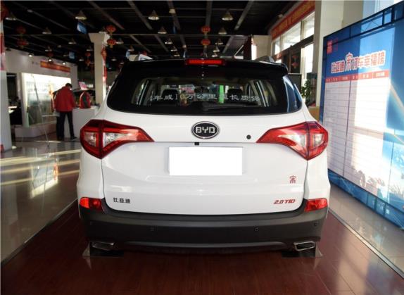 宋 2016款 2.0TID 自动领潮型 外观   正后