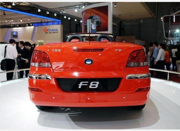 比亚迪S8 2009款 2.0L 手动旗舰型 外观   正后