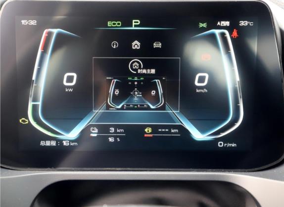 秦Pro新能源 2019款 DM 超能版 1.5TI 自动智联劲速型 国V 中控类   仪表盘