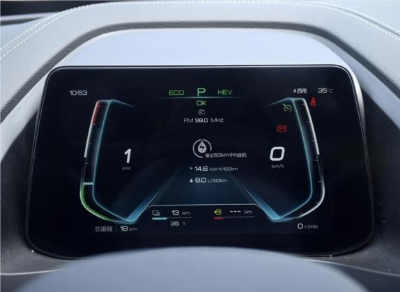 秦Pro新能源 2019款 DM 超能版 1.5TI 自动智联劲炫型 国VI 中控类   仪表盘