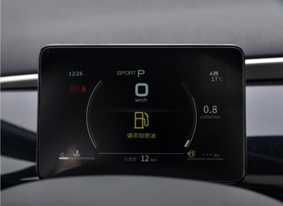 宋Pro 2021款 1.5T 自动骁云版豪华型 中控类   仪表盘