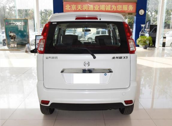 昌河北斗星X5 2020款 1.4L 豪华型 外观   正后