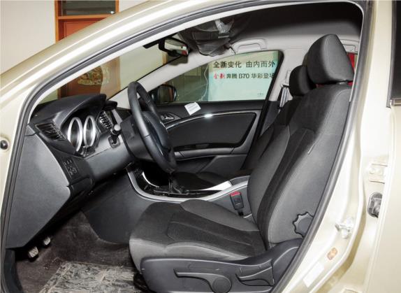 奔腾B90 2012款 2.0L 手动舒适型 车厢座椅   前排空间