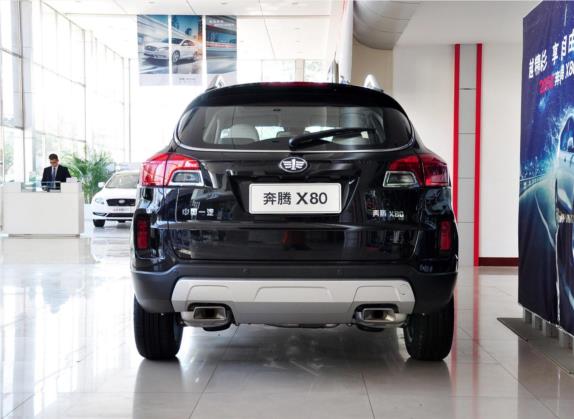奔腾X80 2015款 2.0L 手动豪华型 外观   正后