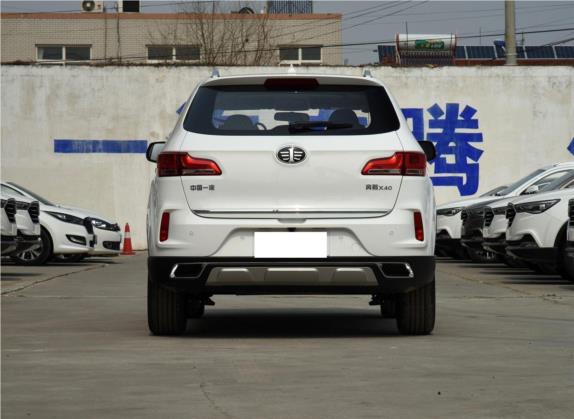 奔腾X40 2018款 网红版 1.6L 自动互联智酷型 外观   正后