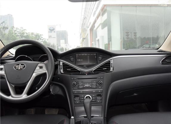 奔腾B70 2016款 2.0L 自动尊享型 中控类   中控台