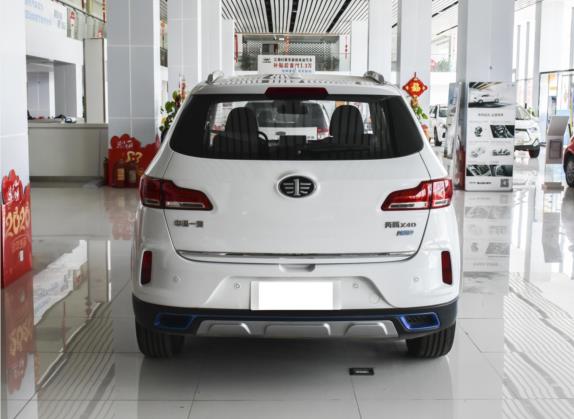 奔腾X40新能源 2019款 EV460 舒适型 外观   正后