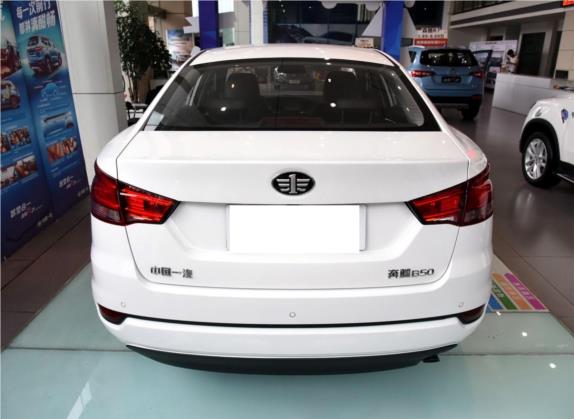奔腾B50 2016款 1.6L 自动豪华型 外观   正后