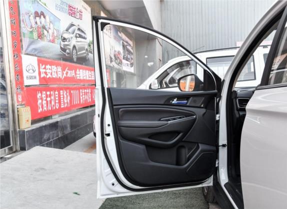 长安欧尚A800 2017款 1.6L 手动舒适型 车厢座椅   前门板